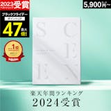 新築祝いや引っ越し祝いのお返しのおすすめ人気ランキング【2026年9月】 1