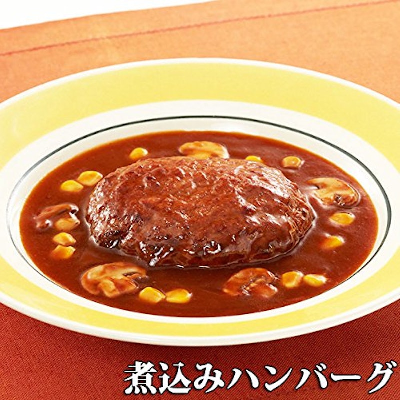 芳醇煮込みハンバーグ 3