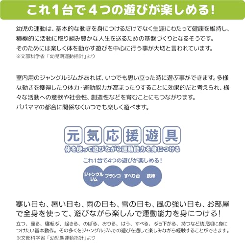 おりたたみキッズパークEX プラス 3