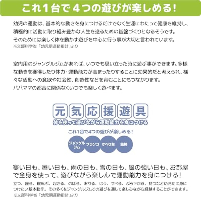 おりたたみキッズパークEX プラス 3