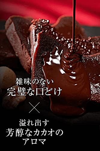 テリーヌ ドゥ ショコラ 3