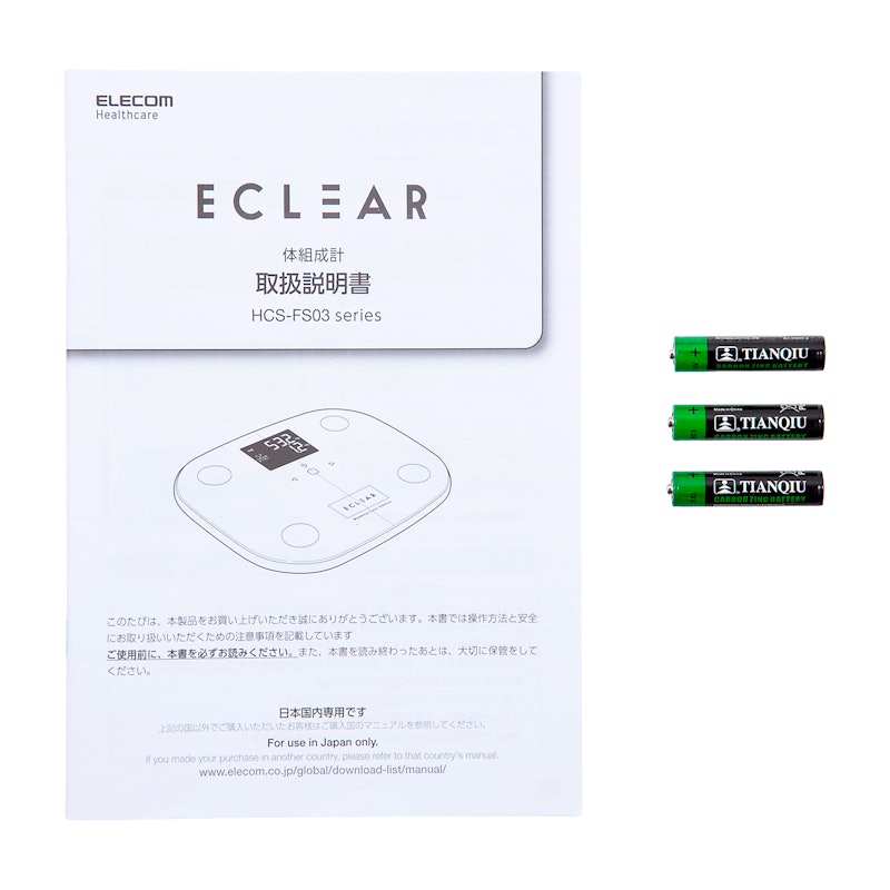 ECLEAR 体組成計 5