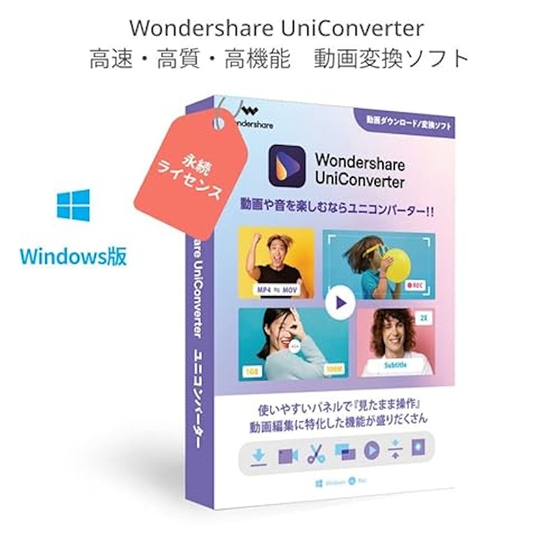 UniConverter 15 2