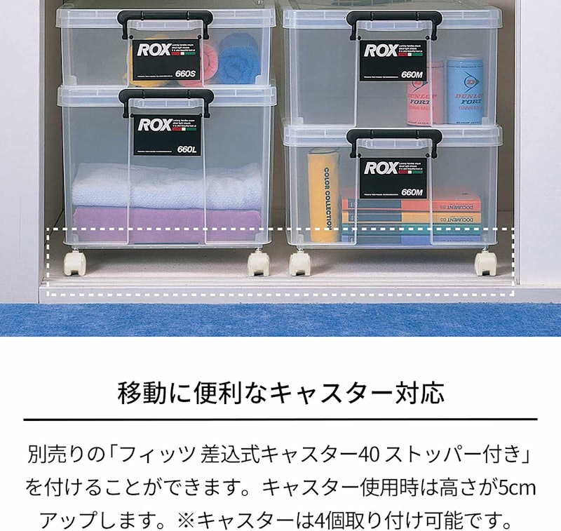 ロックス440S クリア 7