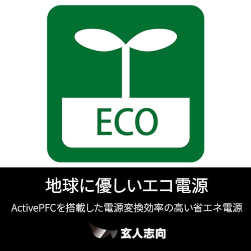 電源ユニット 3