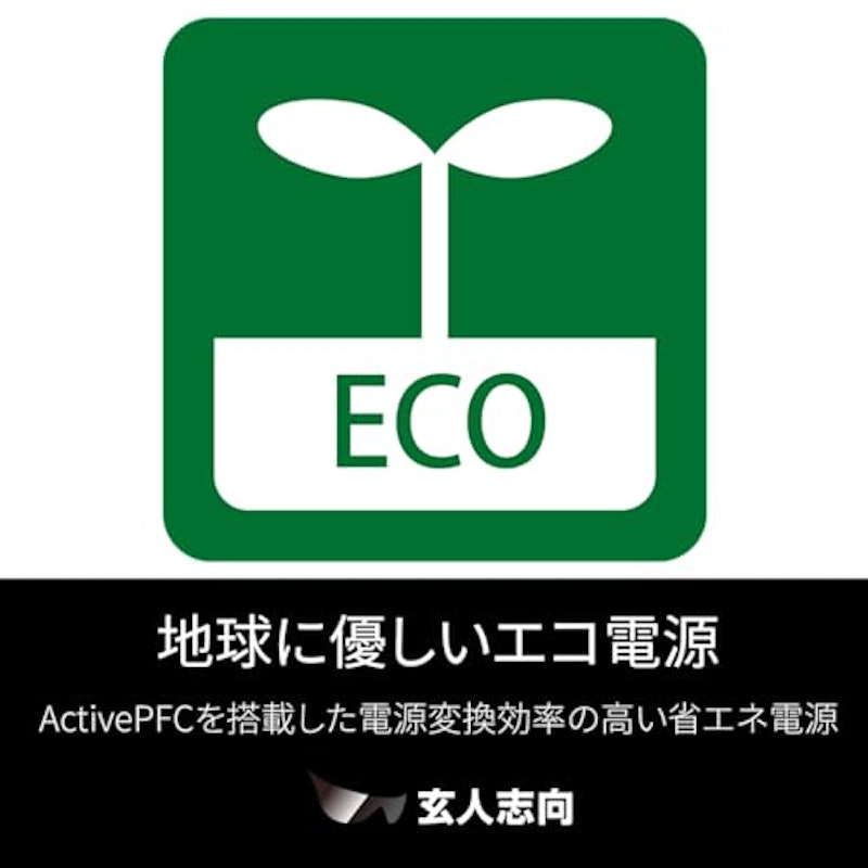電源ユニット 3