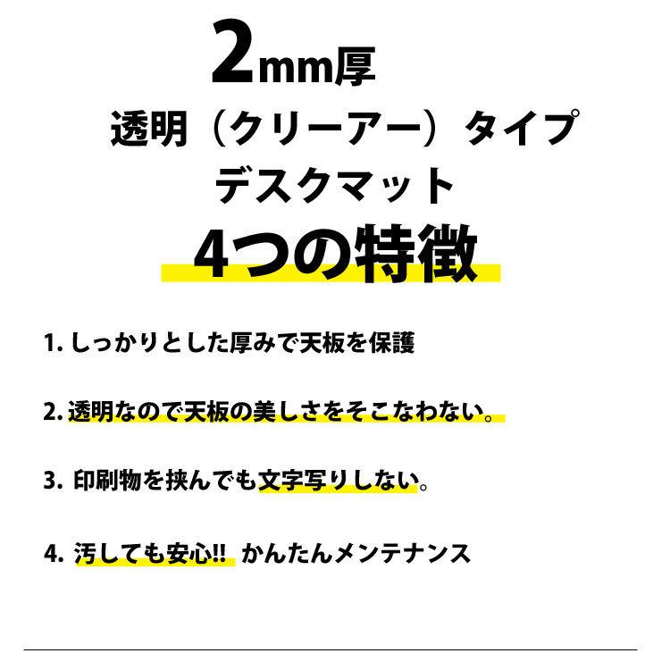 デスクマット 3