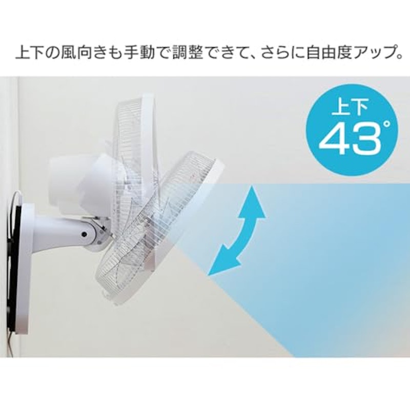 壁掛け扇風機 6