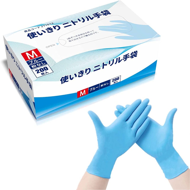 使い切り ニトリル手袋 1