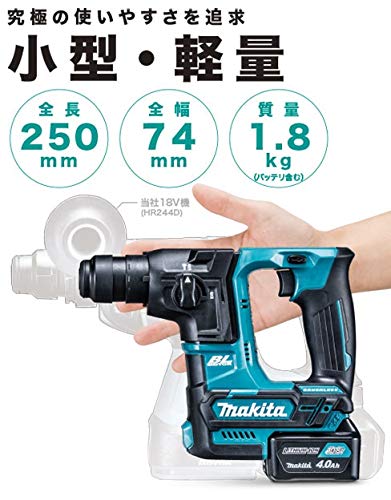 マキタ makita 充電式ハンマードリル HR244D 集塵機 セット売り 押し付けがましく