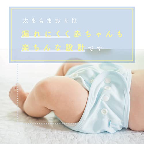 おむつカバー 3