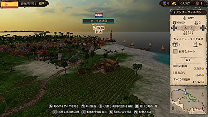 ポートロイヤル4 4