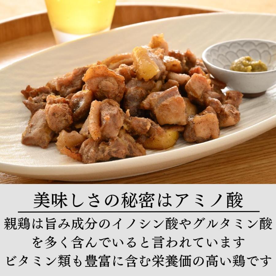もも肉 3
