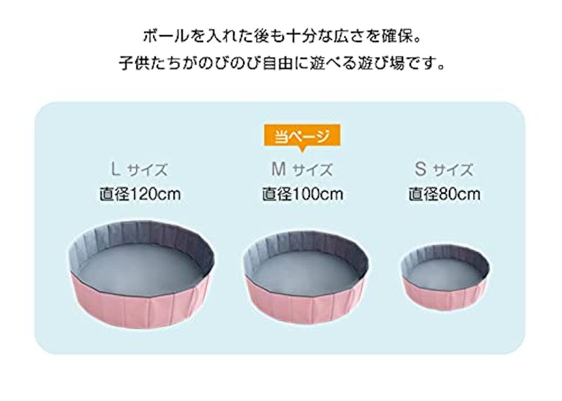 ボールプール 折りたたみ 6