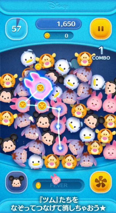 LINE ディズニー ツムツム 3