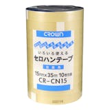 セロハンテープ