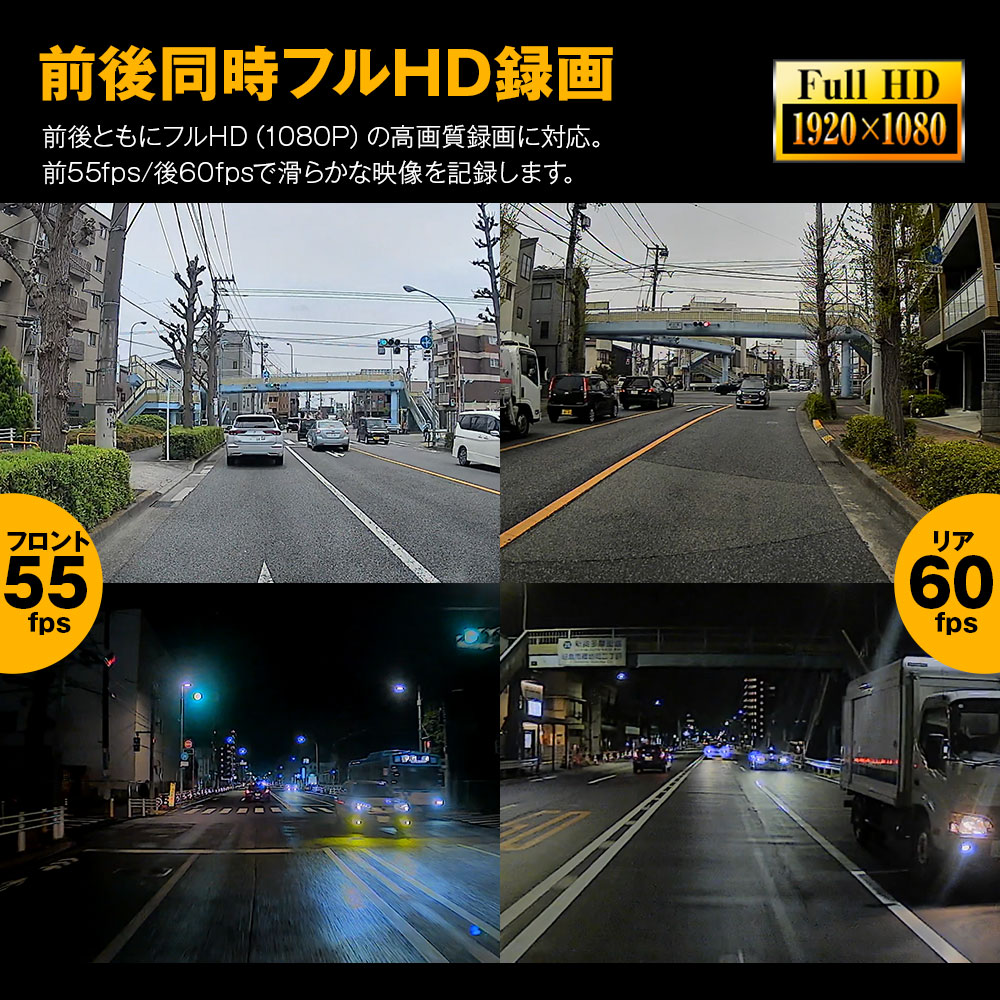 デジタルインナーミラー 3