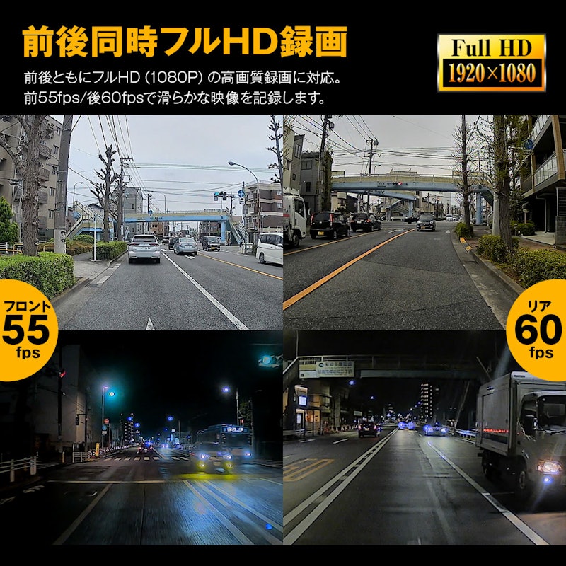 デジタルインナーミラー 3