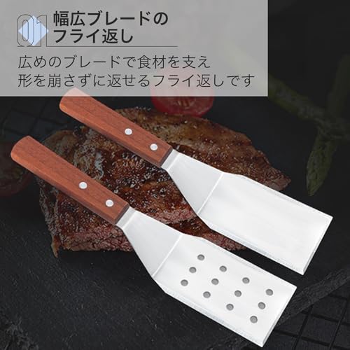 フライ返し 2