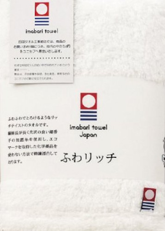 今治タオル ふわリッチ無撚糸 フェイスタオル 2