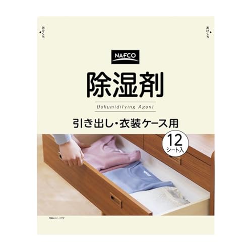 除湿シート 1