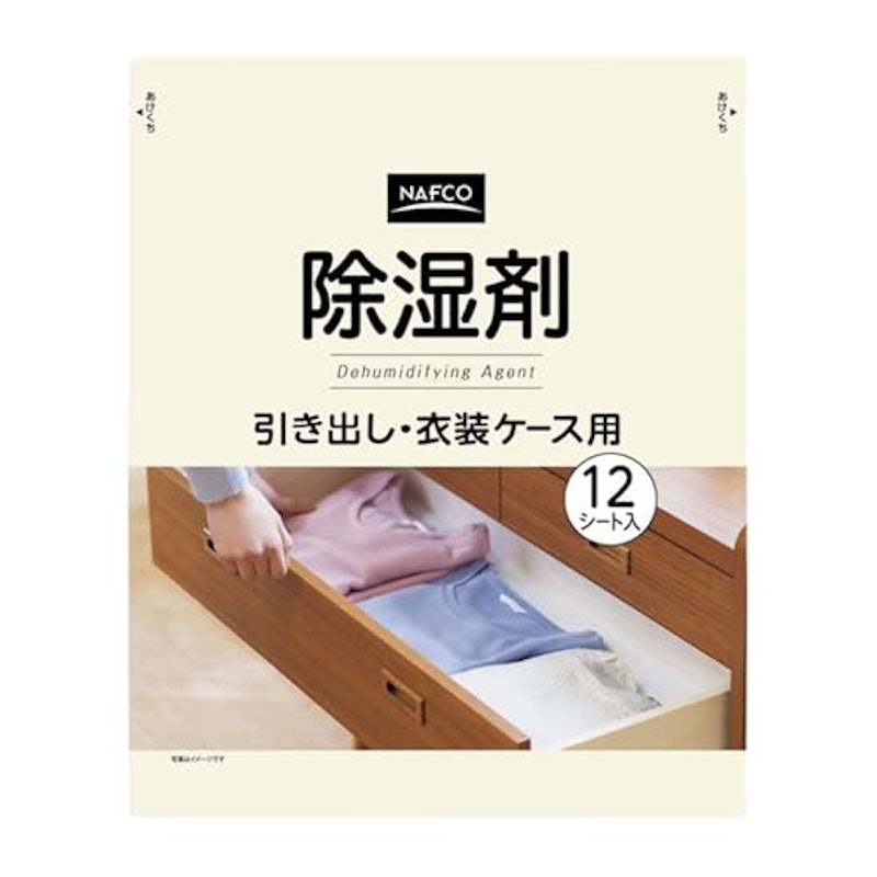 除湿シート 1