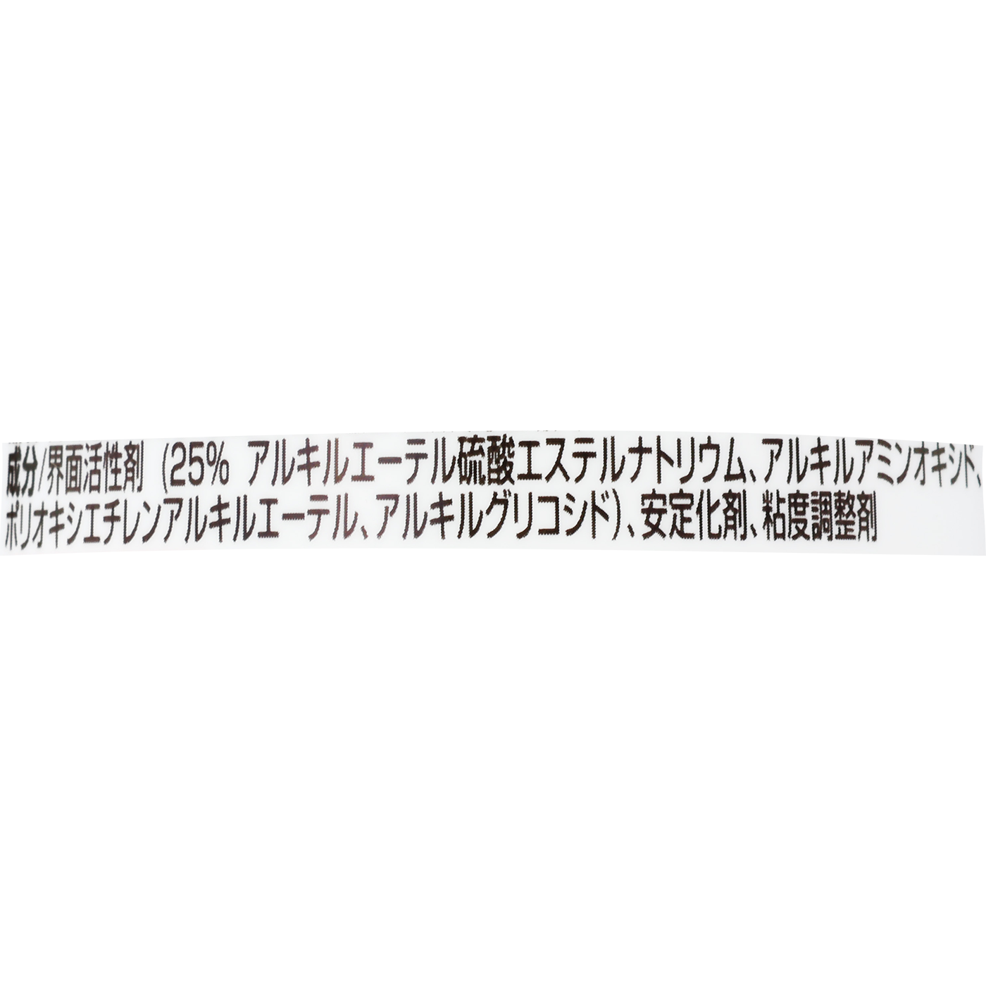 除菌ジョイコンパクト 逆さボトル さわやか微香 2