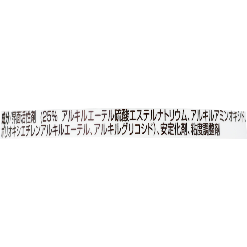除菌ジョイコンパクト 逆さボトル さわやか微香 2