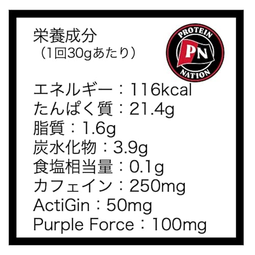 プレワークアウトプロテイン　ビターカフェラテ風味 6