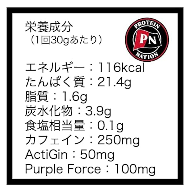 プレワークアウトプロテイン ビターカフェラテ風味 6