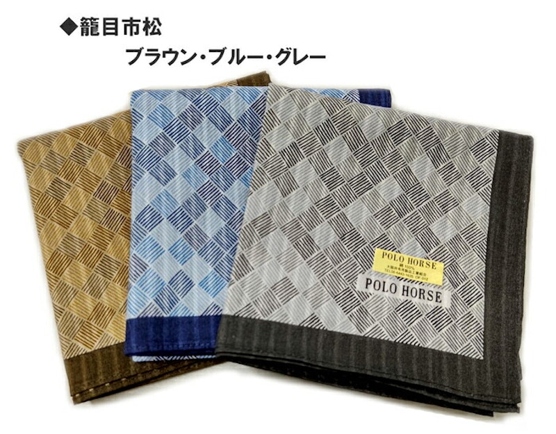 男性用ハンカチ 6