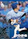 エンスカイ 大谷翔平 壁掛けカレンダー 1