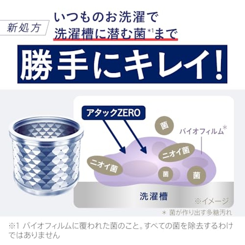 ドラム式専用 5