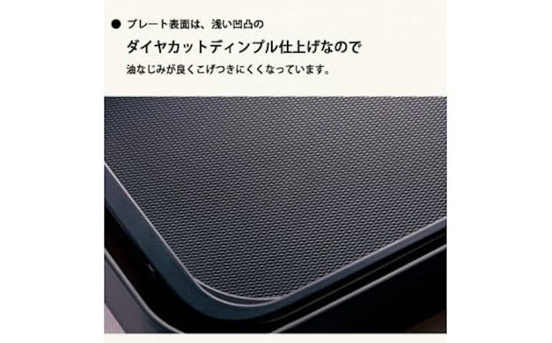 象印 STAN. ホットプレート 3