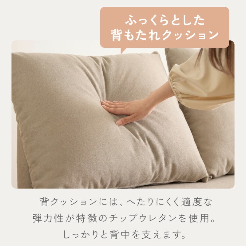 カバーリングカウチソファ 8