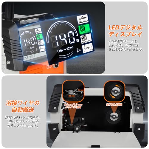 半自動溶接機 3
