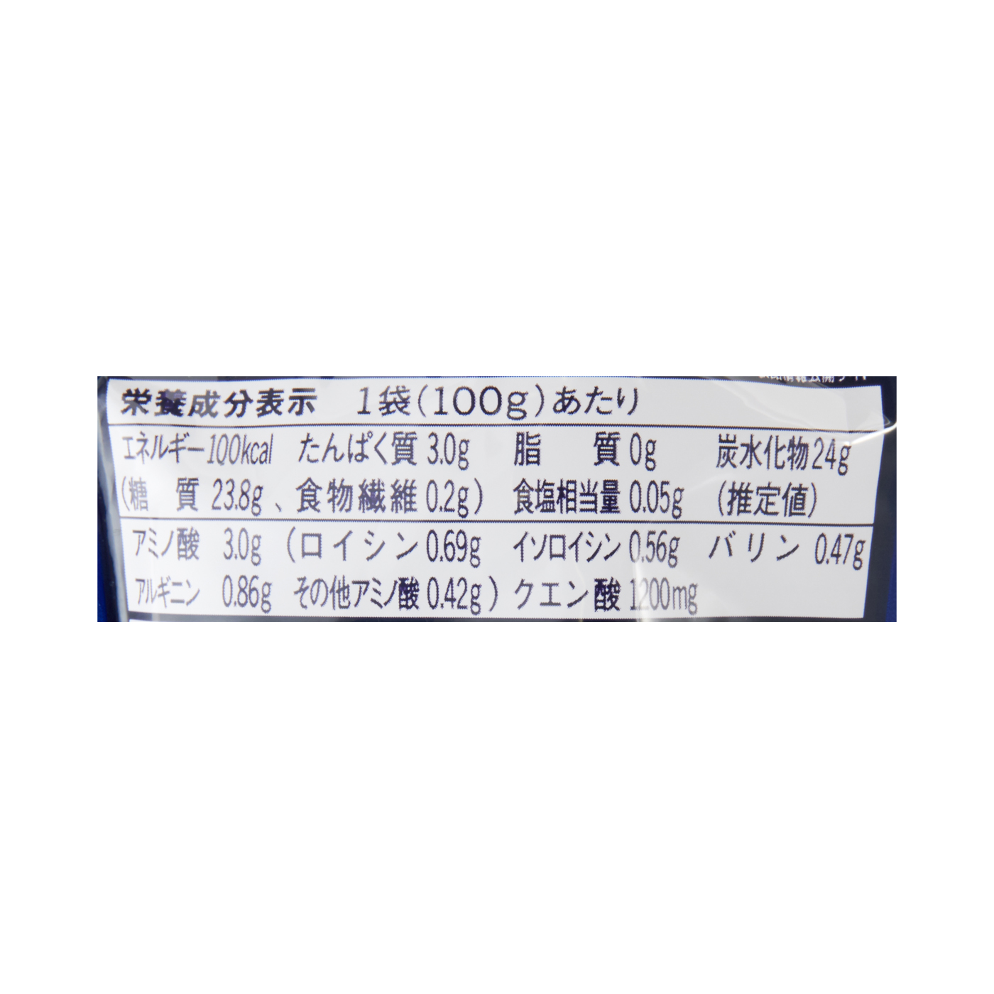 アミノバイタル ゼリードリンクSUPER SPORTS 2