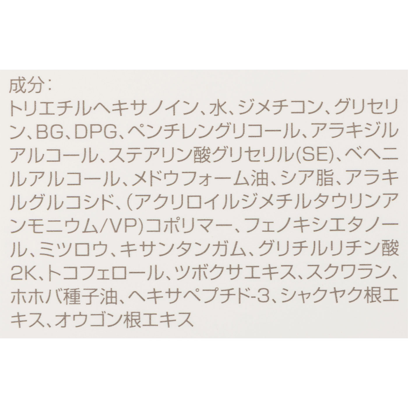 マタニティケアクリーム 3