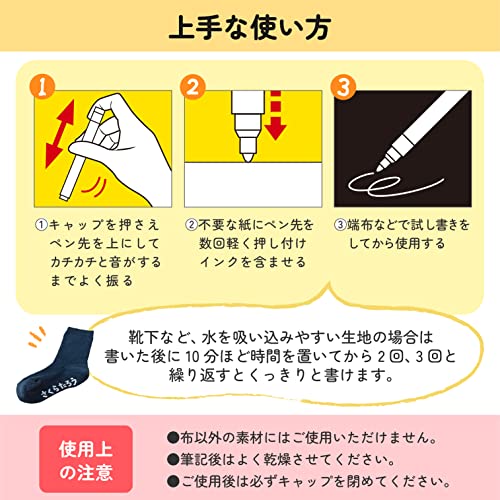 マイネーム ホワイト 4