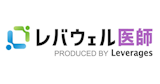 レバウェル医師