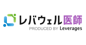 レバウェル レバウェル医師 を検証レビュー!医師転職サイトの選び方も紹介 1