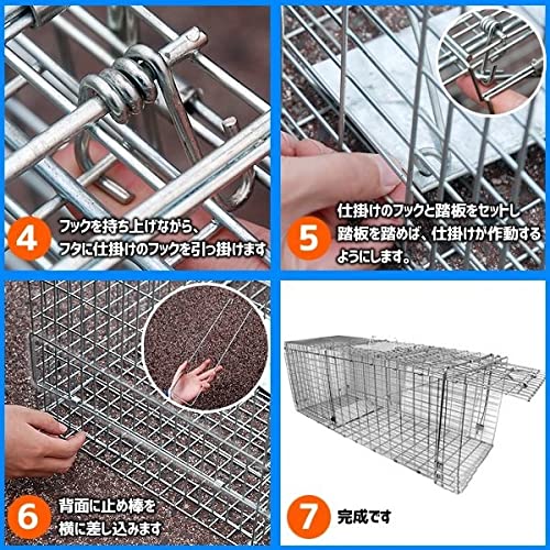 動物捕獲器 踏み板式  3