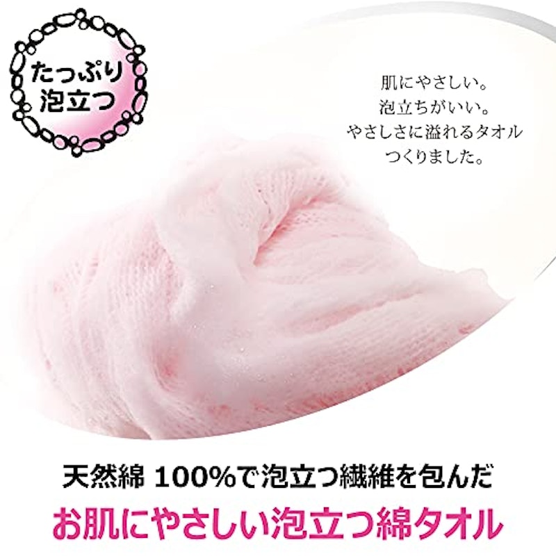 ボディタオル泡綿 3