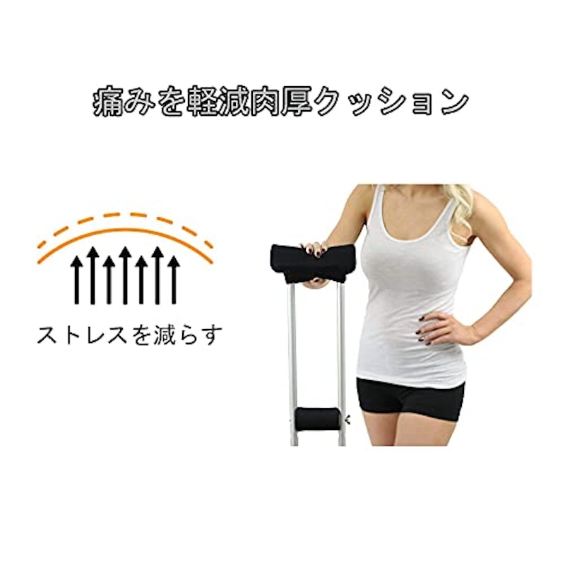 松葉杖グリップ用クッションカバー 6