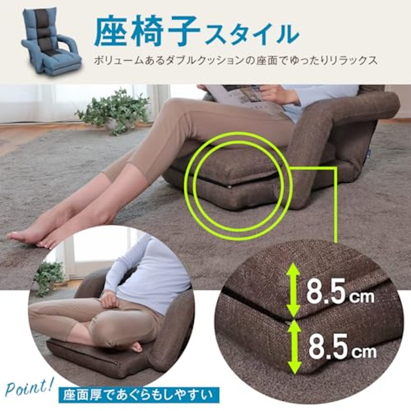 腰の神様がくれた座椅子 3