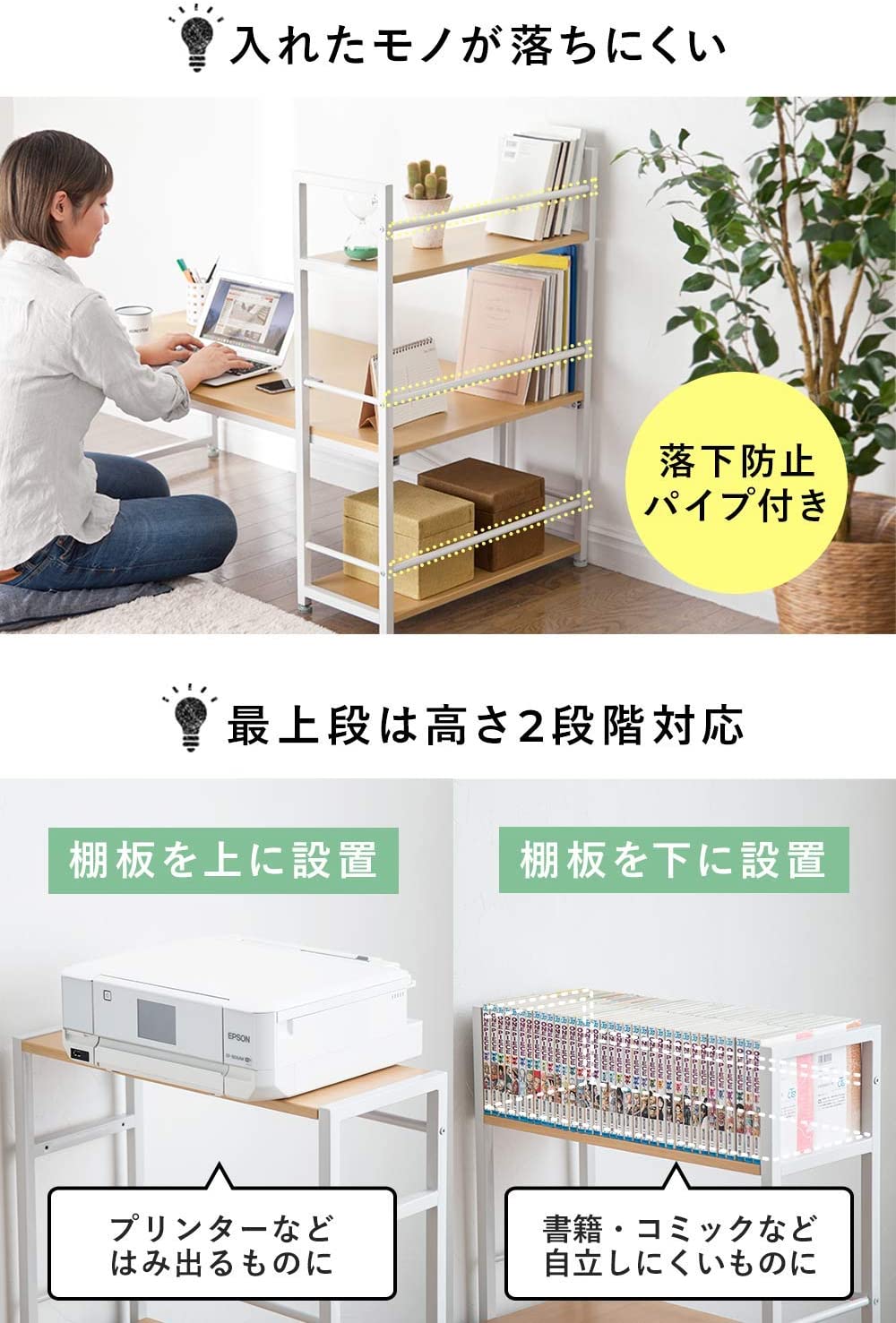 パソコンデスク 4