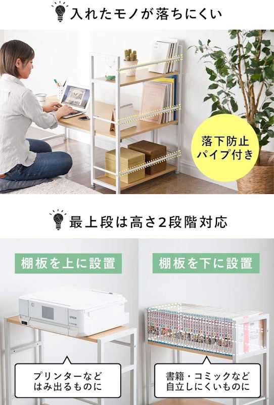 パソコンデスク 4