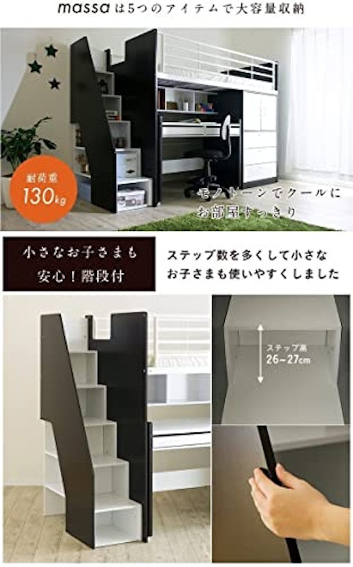 システムベッド ロフトベッド 3
