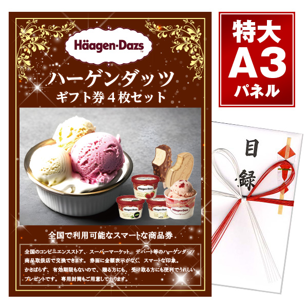 ビンゴ景品のおすすめ人気ランキング【抽選会や忘年会に！】 3