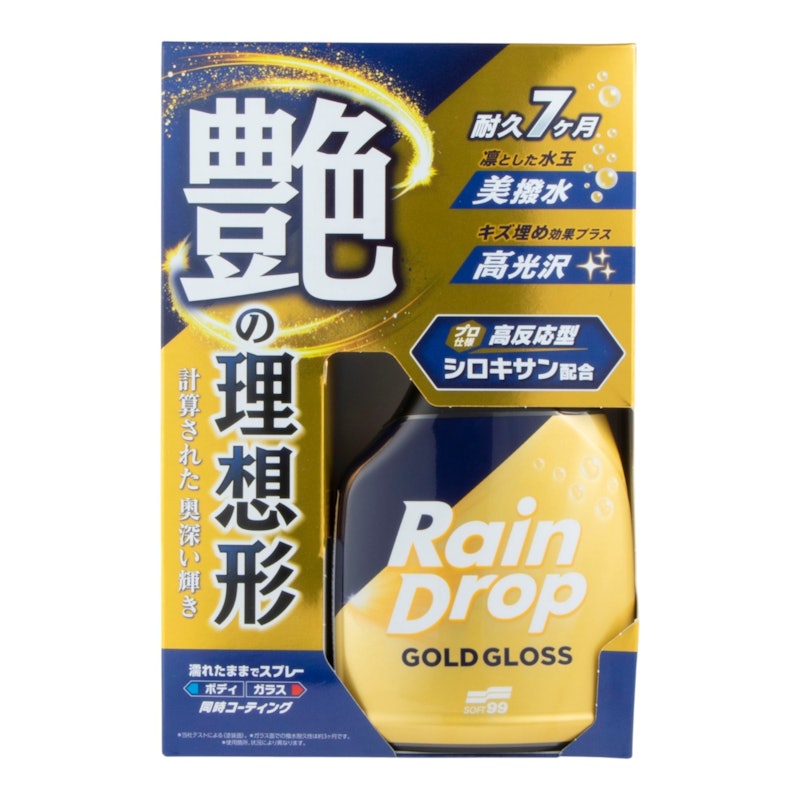 レインドロップ ゴールドグロス 1